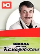 Найкращі шоу про здоров’я навколо ТБ навколо