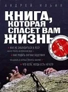 його
