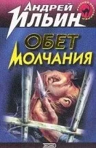 андрія