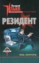 ільїна