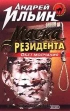 його
