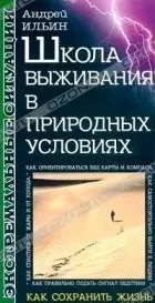 найкращі