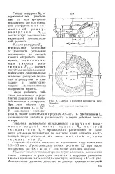 екскаватор