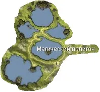 Магічний полігон Магічного