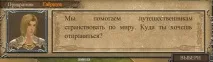 Магічний полігон Магічного
