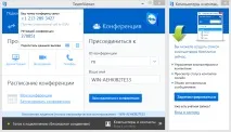 TeamViewer виправив проблеми з масштабуванням на віддаленому комп’ютері виправив