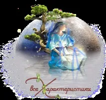 Таємниця - Гороскоп Діва Мавпа таємниця