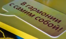 Майстер-клас з йоги у Чебоксарах з Оленою Чистяковою - Їдемо до Чувашії, Go to Chuvashia чебоксарах