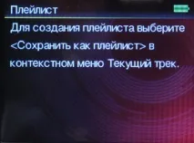 Медіаплеєр Creative Zen медіаплеєр