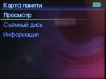 Медіаплеєр Creative Zen можна