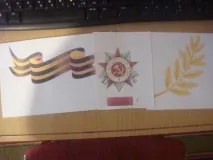 Майстер-клас «Вічний вогонь» вічний