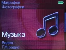 Медіаплеєр Creative Zen creative