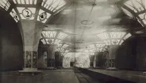 метро