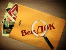 злочину