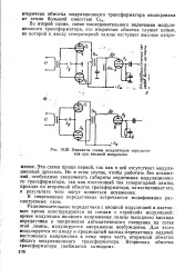Модуляційний дросель - Велика Енциклопедія Нафти та Газа велика