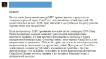 Мобільна «аналітика» хто платить за гарні результати досліджень аналітика