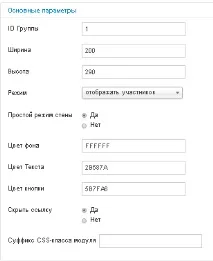 Модуль групи вконтакті для Joomla 3 Joomla
