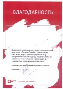 Мобільна «аналітика» хто платить за гарні результати досліджень аналітика