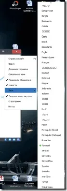 Нагадування на робочий стіл Windows 7, 8, 10 нагадування