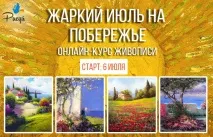 Напрями навчання, Малюй, Page 5 навчання