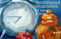 Напрями навчання, Малюй, Page 5 малюй