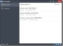 Нагадування на робочий стіл Windows 7, 8, 10 Reminder
