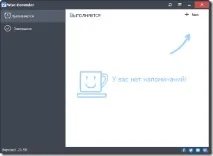 Нагадування на робочий стіл Windows 7, 8, 10 Windows
