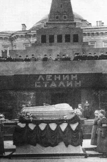 примара