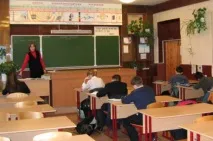 Неуспішність школярів та шляхи її подолання подолання