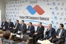 Нова газета Кубані - Онкологія Північного Кавказу нова