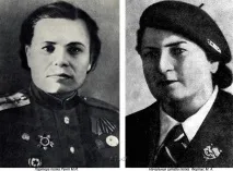 Нічні відьми» нічні