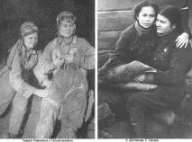 Нічні відьми» нічні