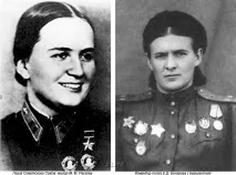 Нічні відьми» відьми