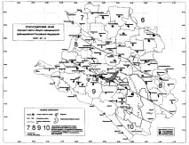 років