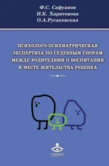 батьком
