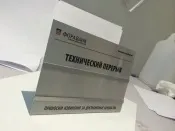 Новини, Варіанти встановлення на двері таблички з можливістю заміни інформації новини
