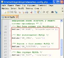 Оновлення WordPress оновлення