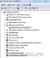 обладнання