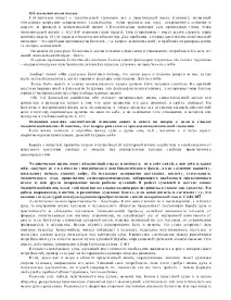 економічний