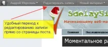 Оновлення WordPress оновлення