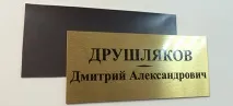 Новини, Варіанти встановлення на двері таблички з можливістю заміни інформації встановлення