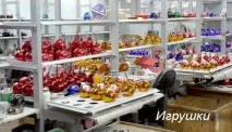 Огляд українських виробників ялинкових іграшок - у блозі - Виробництво - Зроблено у нас українських