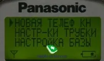 Огляд DECT-телефону Panasonic KX-TCD755RU dect-телефону