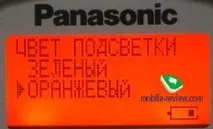 Огляд DECT-телефону Panasonic KX-TCD755RU огляд