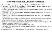 Оформлення проекту правила та етапи оформлення