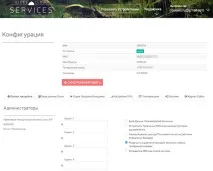 Огляд ELDES ESIM320 3G або правильний спосіб відкрити ворота або шлагбаум - огляди та тести eldes