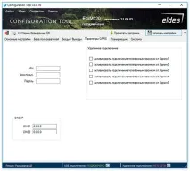 Огляд ELDES ESIM320 3G або правильний спосіб відкрити ворота або шлагбаум - огляди та тести відкрити