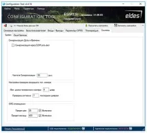 Огляд ELDES ESIM320 3G або правильний спосіб відкрити ворота або шлагбаум - огляди та тести правильний