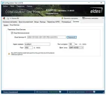 Огляд ELDES ESIM320 3G або правильний спосіб відкрити ворота або шлагбаум - огляди та тести відкрити