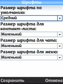 im-клієнта